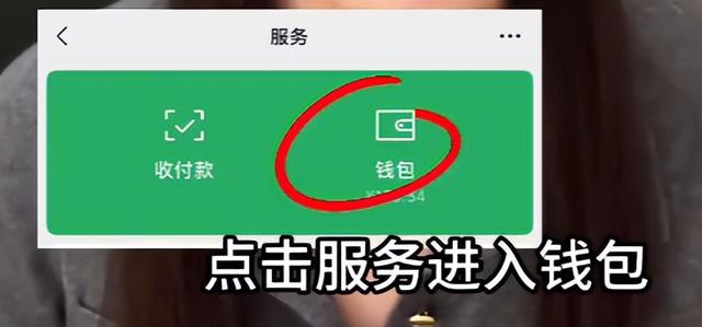 微信给别人转账，记得加一个动作！