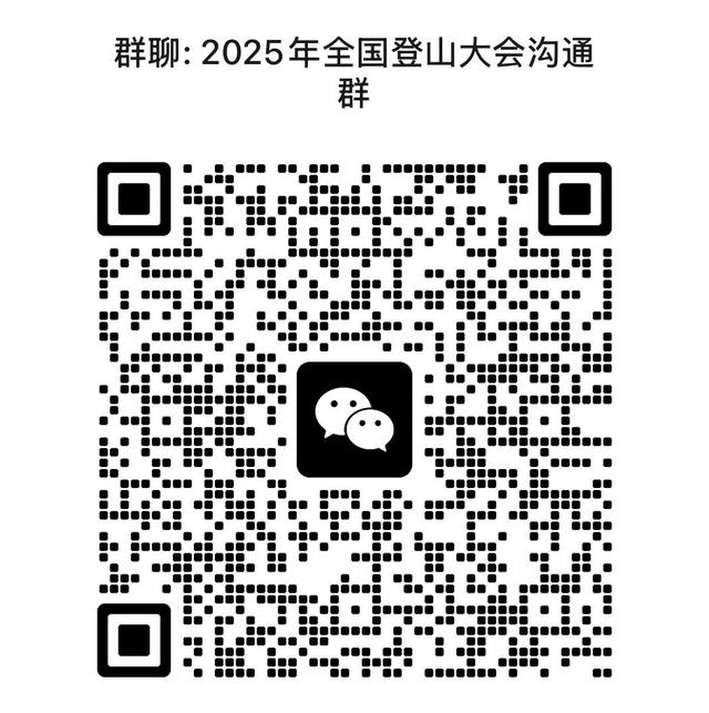 “香港赛马会”第六届中国（广州）从化户外休闲运动季即将开幕！
