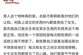 如何让女生对你产生更大的吸引力，成功邀请她出来！图片