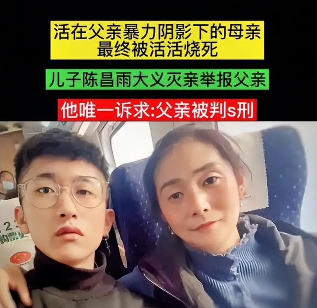 母亲去世1713天后，父亲被执行死刑，儿子拒领骨灰，亲戚：白眼狼