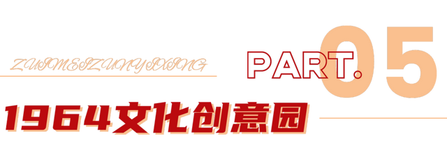 国庆“趣”遵义 │ 醉美遵义·红城烟火之旅