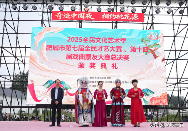 爆款打卡地「梦幻桃花源」双节火热收官！超燃名场面一起来回顾~