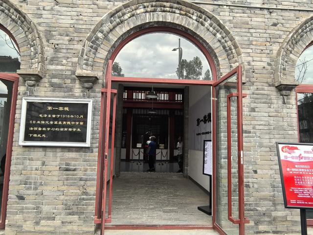 参观河北保定留法勤工俭学纪念馆，了解留法勤工俭学运动