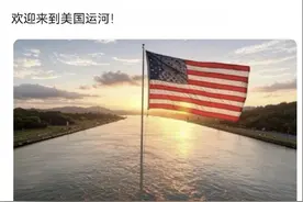 为美国开疆拓土？特朗普野心曝光：计划吞并1200万平方公里土地？图片