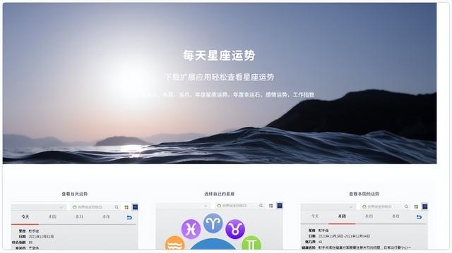金山毒霸再借病毒安装，360推广平台成病毒温床