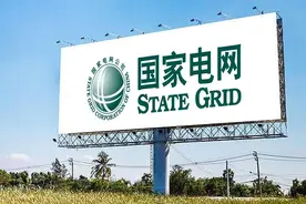 国家电网的待遇真的有想象当中那么好吗？不同身份之间的区别很大图片