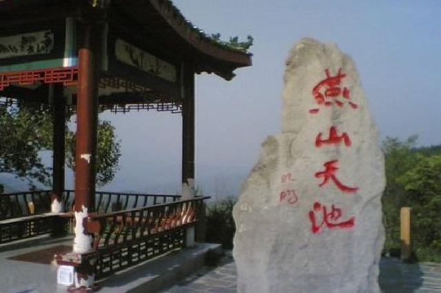 北京延庆百里山水画廊 京郊的自然瑰宝