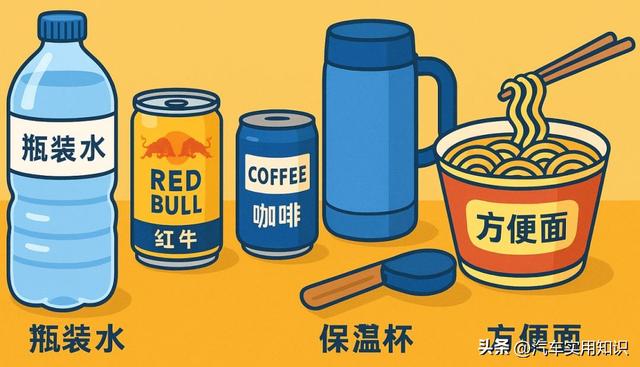 自驾游必备物品清单！这份打包指南真香！（建议收藏）