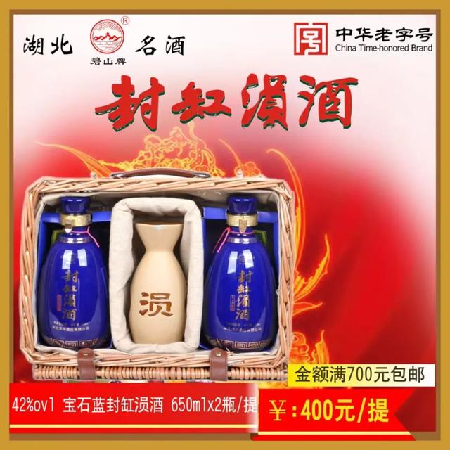 玩转安陆，“码”上开启！