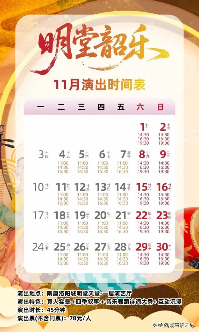 洛阳再上榜!跟着榜单游神都,最新攻略出炉!