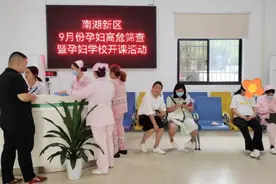 保障母婴安全，守护母婴健康——岳阳市妇幼保健院南湖分院开展孕妇免费高危筛查活动图片