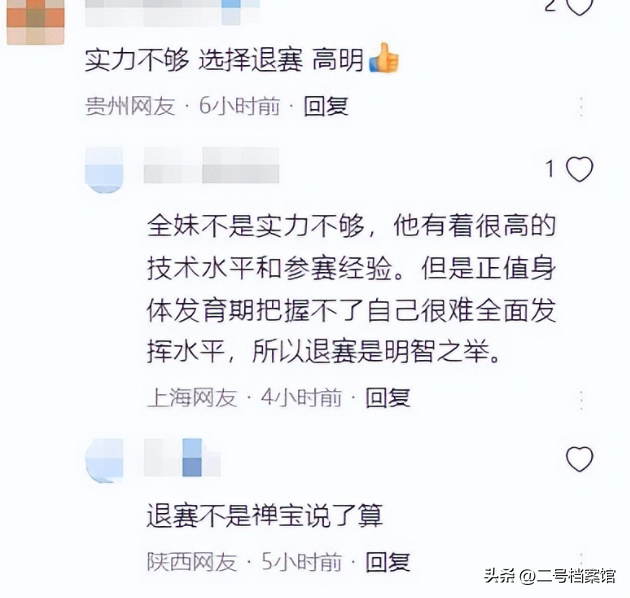 时隔5个多月，全红婵再破天花板，原来高敏一个字都没说错