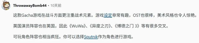 不是，还真能整出来二次元刺客信条啊