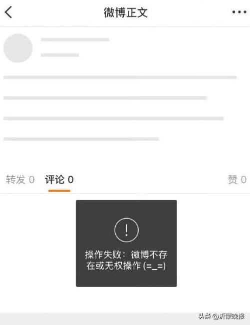 多品牌删除张雨绮代言内容！一夜之间多个商务被取消；此前被实名举报代孕、插足婚姻，辽宁春晚确认不会出现