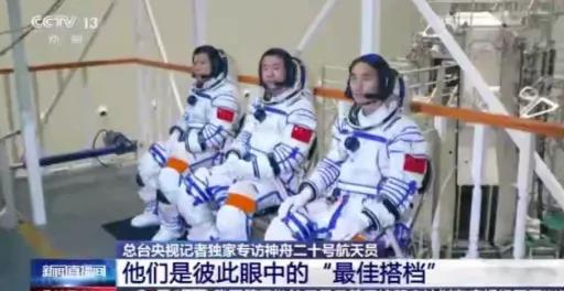 别只顾着刷手机了！神二十航天员在太空，比你想象的忙多了！