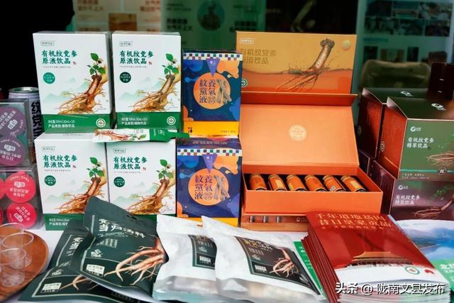 正月十五的白马山寨