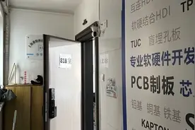 上海市中心知名公寓楼住宅遭“爆改”10多年，居民担忧“万一发生火灾……”图片