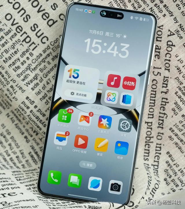 告别眼疲劳！2025年最值得入手的5款护眼手机推荐