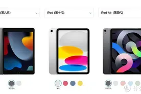 iPad全系列618选购指南！小白看这一篇就够了图片