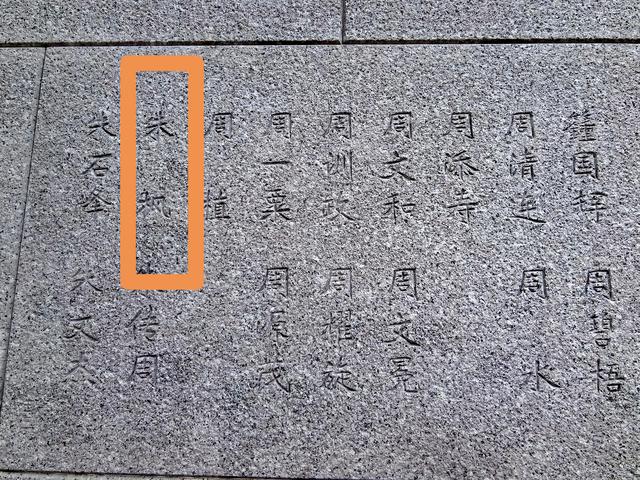 沉默的荣耀:我选择消失在黑暗里，是为了让更多的人站在光里