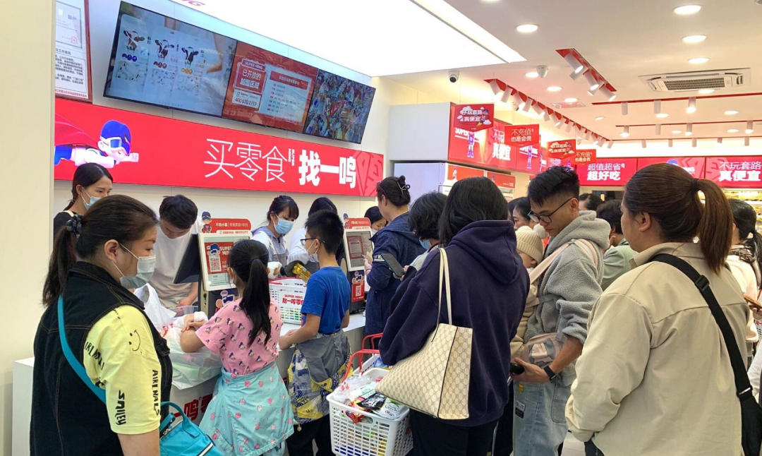 零食“折扣店”的竞争才刚开始