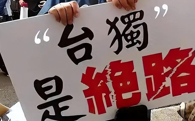 台胞参加九三阅兵，前脚刚落地北京，马上就送给赖清德一句话