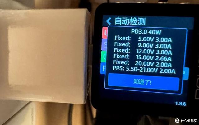 苹果17的40W充电器这两款怎么样