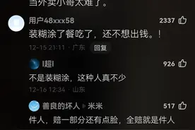 我们其实没有资格骂银行地产商们的霸王条款，因为我们与他们一样图片