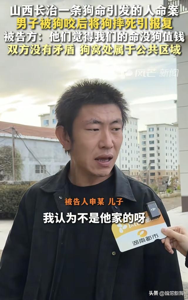 狗咬人引发命案今日开庭！被告家属5次报警，正当防卫还是故意？