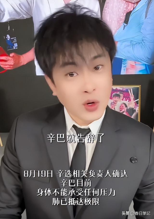 金蝉脱壳？网红卫生巾曝雷上百人确诊癌症后，辛巴卖惨官宣退网