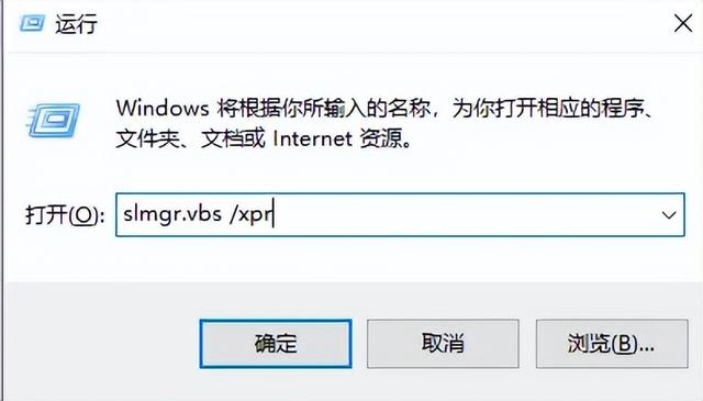 一条命令轻松搞定 Win11/Win10 & Office 永久激活