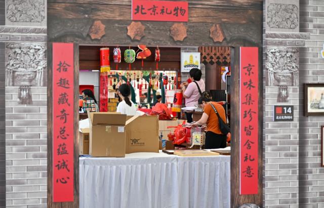 实时渲染、一秒穿越！服贸会上文旅新体验