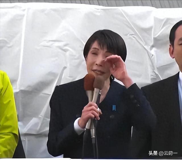 即将与首相之位说拜拜，高市泪洒当场，直言这3个月过得不容易