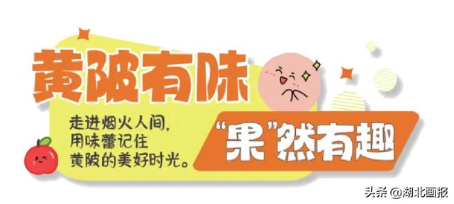 【知音湖北·魅力之城】十一不用去远方，黄陂就是好地方！