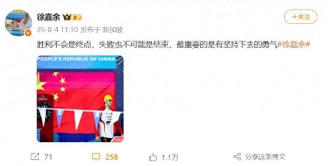 世界泳联世锦赛收官才2天，传来4大重磅消息，周继红还是说对了
