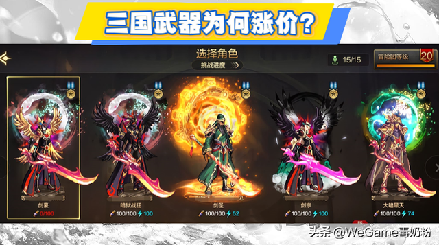 DNF手游：9月最贵武器装扮！一把能卖100万泰拉，一些大区已断货