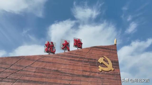 旅发提前看｜聆听激情与信仰的交响——走进邢台前南峪
