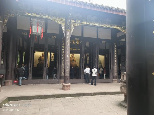 重游成都武候祠2025年10月18日