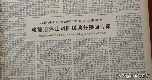 忘恩负义！白拿中国100亿援助和战机，转头将中国武器送美国研究