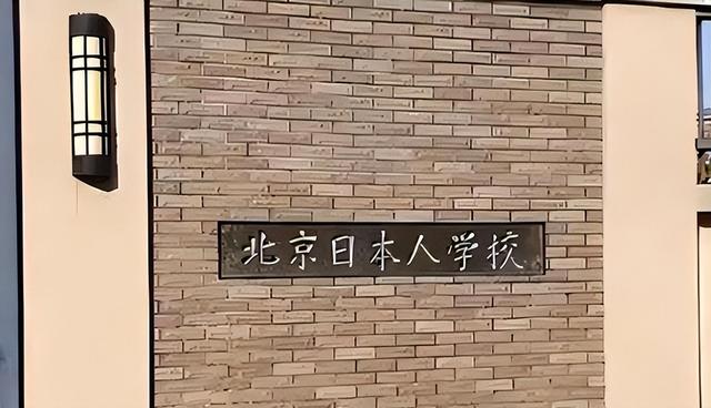 大量日本游客涌入北京，打着旅游幌子不去旅游不吃美食，为啥来？
