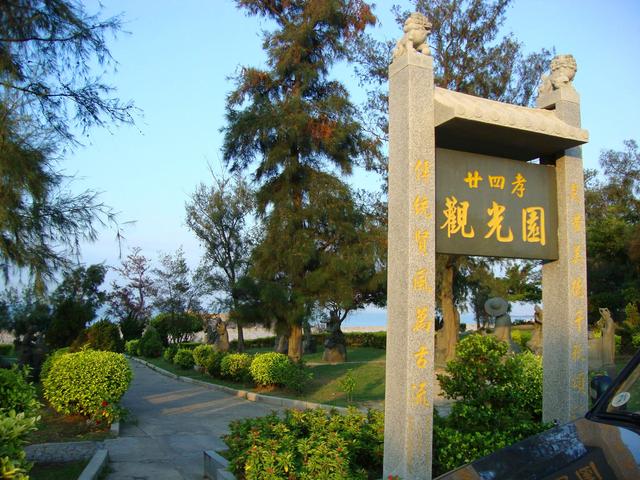 五十岁的我踏上新旅程 首骑单车(三)崇武2010.9.23---26)