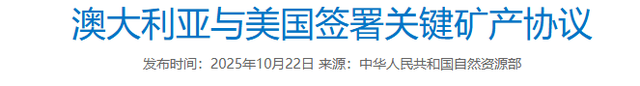 中国稀土新规反手封喉，川普‘牛毛论’当场翻车，新疆成最大王牌