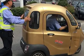 三、四轮老年代步车，有资质、能上牌，符合条件，合法上路不查车图片