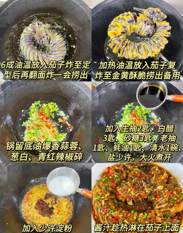 分享五道快手下饭菜做法，大人小孩都爱吃