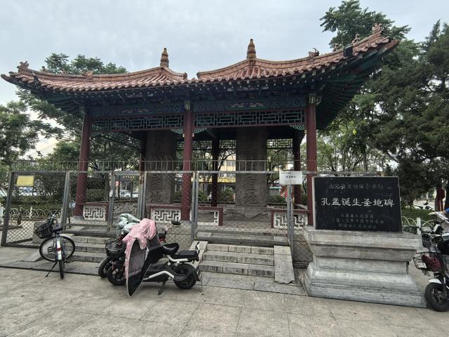 山东邹城游记