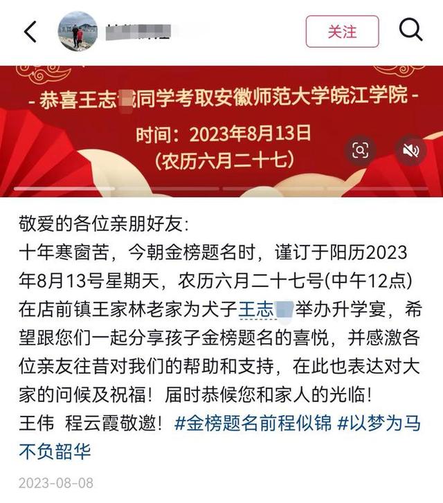 11岁男孩王志梁去世！父亲抱回家不放手，死亡真相曝光	，众人惋惜