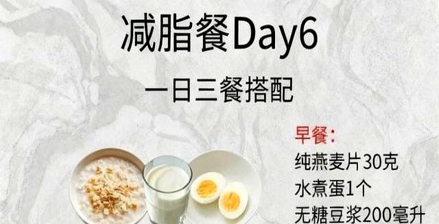 7天中国胃减脂餐！吃饱还掉秤，菜场食材超简单