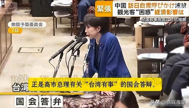 大批中国人仍扎堆登机赴日，日媒采访让人不适，游客回答出人意料