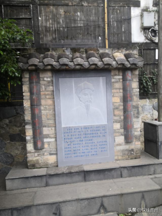 环城贵阳花溪苗王坡越野大环线之青岩段达夯翁拢“冈仁波齐”风景