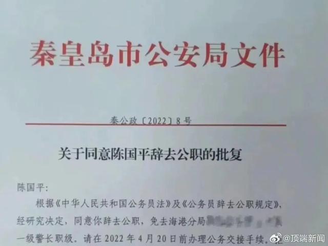 反诈老陈首度公开辞职后收入状况：三年总收入约100万元，投资亏损最终“也没攒下”